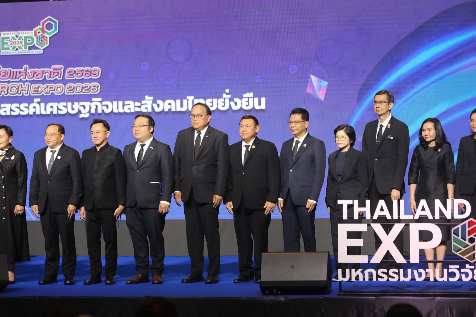 title - ส.ป.ก. ร่วมพิธีเปิด 